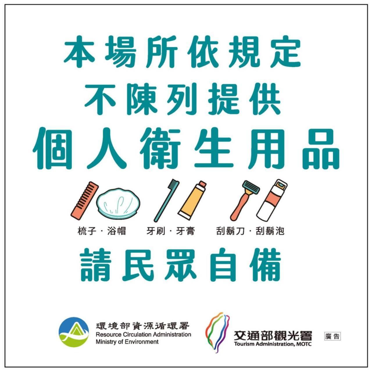 相遇民宿 花莲市 外观 照片